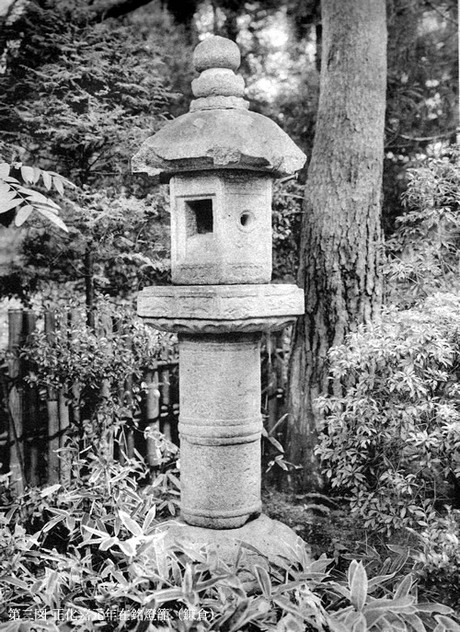 書籍 Sentenses｜収蔵品紹介｜白沙村荘 橋本関雪記念館